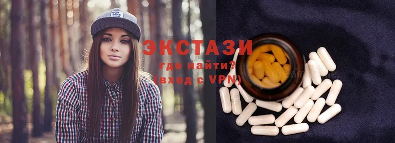 Ecstasy Cube  как найти закладки  Ветлуга 